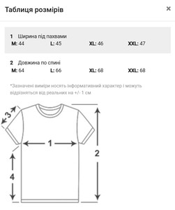 Фото - Футболка для занять спортом FTX Sportwear у білому кольорі - Men box