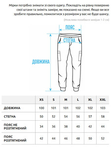 Фото - Черные штаны на зиму Staff cu black fleece - Men box