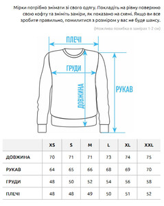 Фото - Универсальный молочный свитшот Staff milk basic fleece - Men box