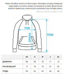 Фото - Худі Staff x Вітер Степовий "Кури гриль" oversize fleece - Men box