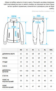 Фото - Спортивний костюм на флісі Staff ni khaki fleece - Men box