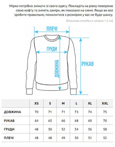 Фото - Утепленный свитшот Staff light brown basic fleece - Men box