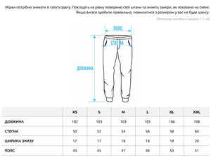 Фото - Утеплені сірі штани Staff do gray fleece - Men box