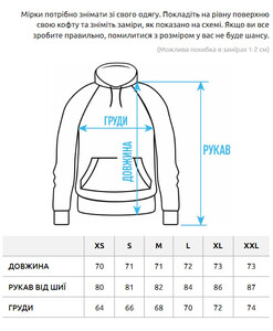 Фото - Худі з принтом на спині Staff red sun oversize fleece - Men box
