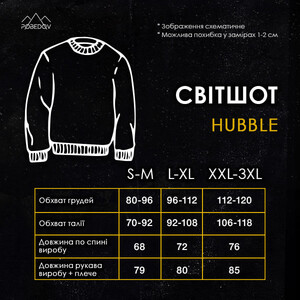 Фото - Оверсайз свитшот на флисе от Pobedov Hubble - Men box