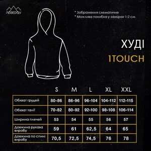 Фото - Універсальне зимове худі від Pobedov 1Touch - Men box