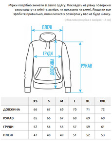 Фото - Універсальне худі на флісі Staff milk basic fleece - Men box