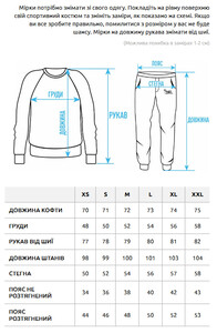Фото - Теплый костюм цвета хаки Staff tap khaki fleece - Men box