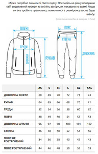 Фото - Спортивный костюм на флисе Staff tr zip black fleece - Men box