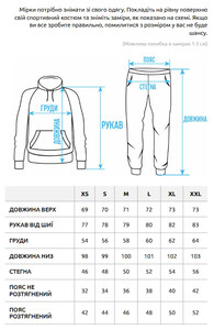Фото - Мужской зимний костюм Staff nod black oversize fleece - Men box