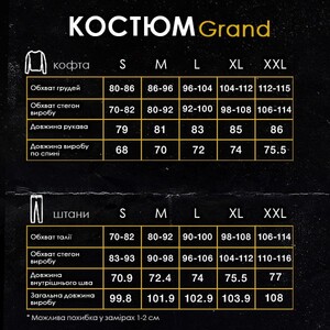 Фото - Демісезонний костюм Pobedov Grand чорного кольору - Men box