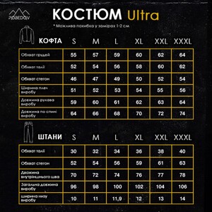 Фото - Молодіжний спортивний костюм від Pobedov Ultra - Men box