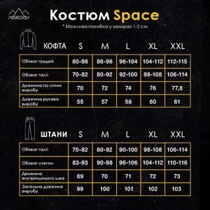 Фото - Чоловічий теплий костюм Pobedov Space темно-сірого кольору - Men box