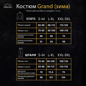 Фото - Зимовий чоловічий костюм Pobedov Grand чорного кольору - Men box