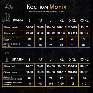 Фото - Универсальный костюм Pobedov Monix темно-синего цвета - Men box