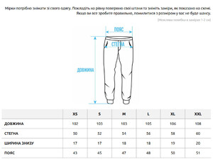 Фото - Зимние штаны оливкового цвета Staff do olive fleece - Men box