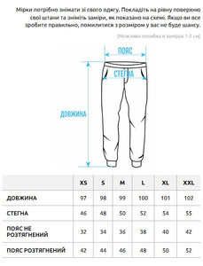 Фото - Базовые штаны черного цвета Staff day black basic - Men box
