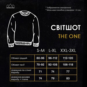 Фото - Двухцветный свитшот Pobedov The One в стиле оверсайз - Men box