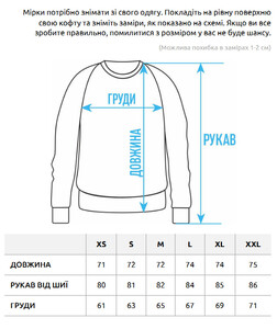 Фото - Молодежный оверсайз свитшот Staff no regrets oversize - Men box