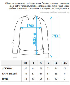 Фото - Теплый оверсайз свитшот Staff ba logo oversize fleece - Men box