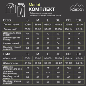 Фото - Флисовый спортивный костюм Pobedov Mariot темно-серый - Men box