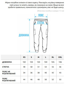 Фото - Штаны карго для мужчин Staff cargo pa black - Men box