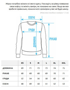 Фото - Свитшот с животным принтом Staff logo & tigeers - Men box