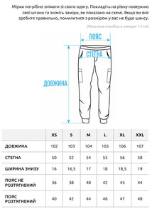 Фото - Молодежные черные штаны карго Staff cargo me - Men box