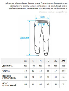 Фото - Базовые джоггеры для мужчин Staff pa beige - Men box