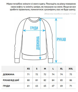 Фото - Свитшот с ярким принтом на спине Staff bunny oversize - Men box