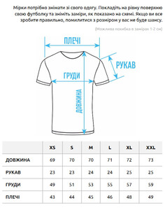 Фото - Базова футболка для чоловіків Staff khaki basic - Men box
