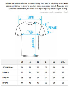 Фото - Чоловіча оверсайз футболка Staff khaki oversize - Men box