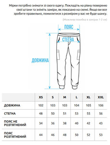 Фото - Світло-бежеві штани карго Staff cargo pa light beige - Men box