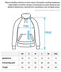 Фото - Худи с этническими принтами Staff ethno oversize - Men box