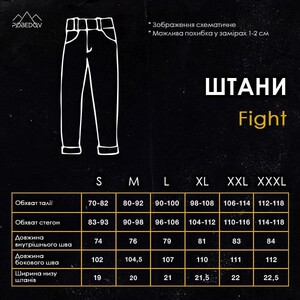 Фото - Однотонные зимние штаны Pobedov Fight в черном цвете - Men box