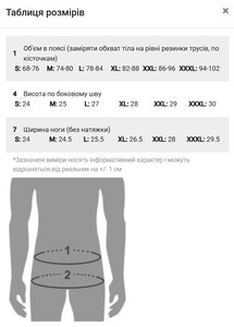 Фото - Яркие мужские плавки-боксеры Aqua Speed DARIO голубо-зелено-синие - Men box