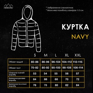Фото - Зимова двоколірна парка для чоловіків від Pobedov Navy - Men box