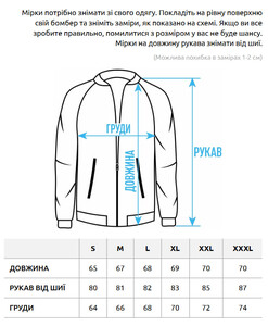 Фото - Базовий чорний бомбер Staff dalv black oversize - Men box