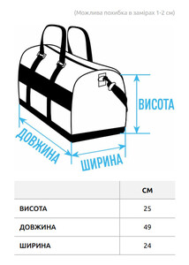 Фото - Мужская спортивная сумка Staff no black & camo - Men box