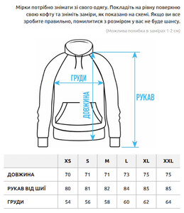 Фото - Молодіжне оверсайз худі Staff sport bunny oversize - Men box