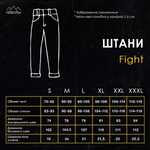 Фото - Однотонні теплі штани Pobedov Fight у кольорі хакі - Men box