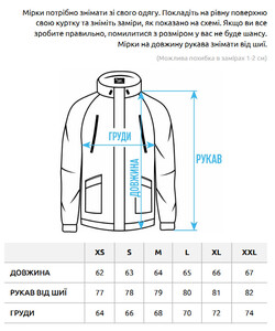 Фото - Молодіжна чоловіча вітровка Staff tepy black & light blue - Men box