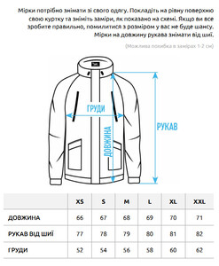 Фото - Триколірна чоловіча вітровка Staff qady logo - Men box