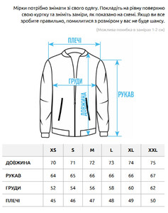 Фото -  - Men box