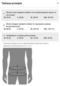 Фото - Мужские трусы Seobean с черной резинкой в клеточку - Men box