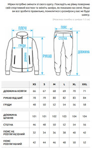 Фото - Чорний спортивний костюм для чоловіків Staff sh zip black - Men box