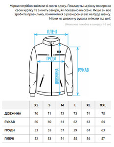 Фото - Однотонна куртка для чоловіків Staff zumi khaki - Men box