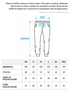 Фото - Базовые мужские спортивные штаны Staff wol khaki - Men box
