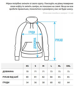 Фото - Молодіжне оверсайз худі Staff scoter oversize - Men box