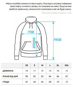 Фото - Молодіжне худі з принтом на спині Staff protection oversize - Men box